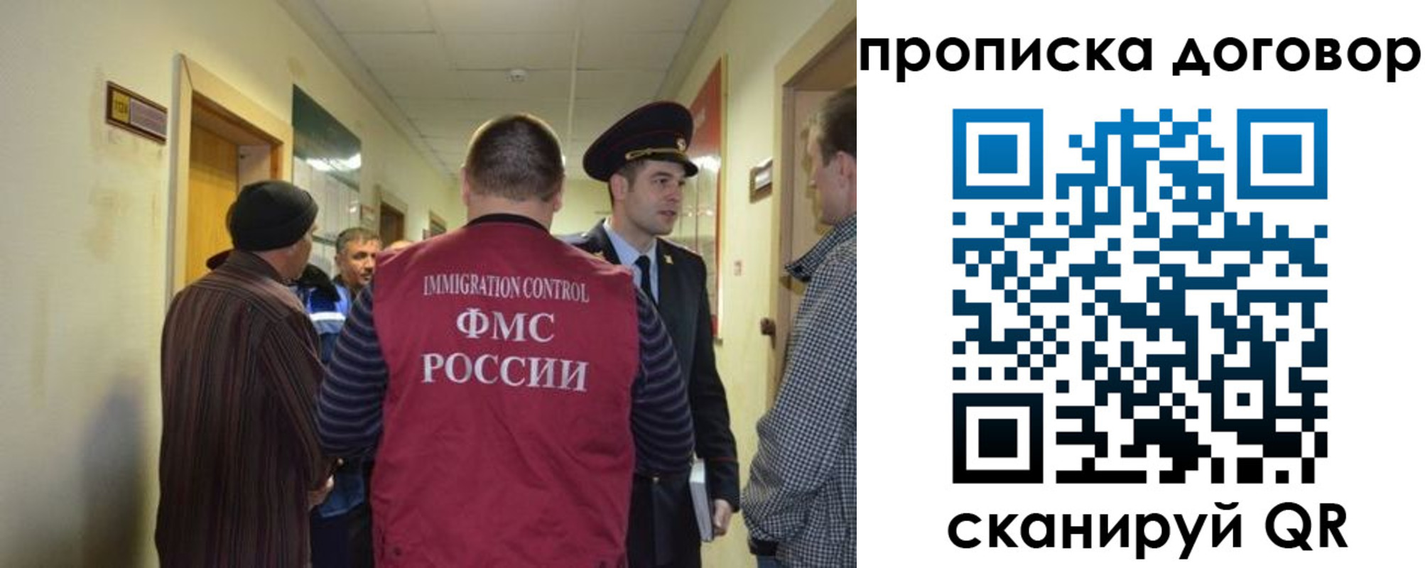 прописка поиск в Инзе