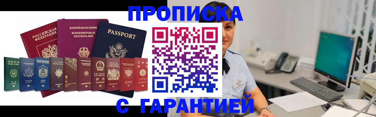 регистрация для школы в Инзе